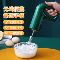 Ward Paughui electric whisk household small whisk cream handheld baking tool automatic egg beater