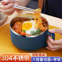 304 stainless steel instant noodles bowl with lid large cute girl heart student dormitory lunch box tableware instant noodles artifact