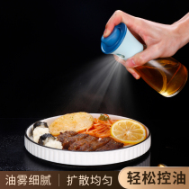 Fuel injection bottle spray oil spray pot household barbecue oil spray Pot Kitchen cooking oil glass bottle fat reduction oil control pot