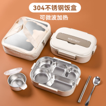 Special bowl for children in stainless steel insulated lunch box for children boxed lunch box with microwave heating for office workers