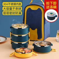 Insulation lunch box Office workers and students 1 person portable 304 stainless steel insulation bucket large capacity multi-layer separation type lunch box