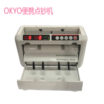 Portable small money counting machine with battery charging mini money counter OK1000 inspection multinational currency counting machine