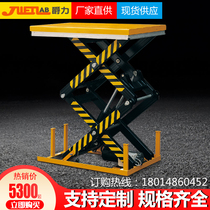 Jue Li electric hydraulic lift Lifting platform Fixed scissor type small simple lifting table cargo elevator