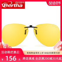 Special clip-on night vision for night driving anti-high beam glare myopia polarized glasses male driving female toad glasses