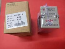 Xinling Transistor Level Relay HHY7P(JYB-714 Drainage Modified) AC220V