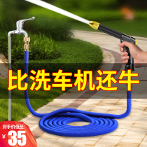 High pressure car washing water gun grabbing household hose watering water pump nozzle car tool telescopic water pipe scouring artifact