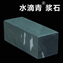 Water drop green grindstone natural slurry stone Household kitchen knife Large thickness grindstone oil stone swing stone grindstone rod