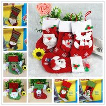 Small Christmas decorative socks Christmas socks gift bags Christmas socks candy bags Christmas large three-dimensional socks