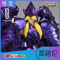 Saint Seiya primary color Tiangui Star EX Japanese version Bandai Soul limited Holy clothing myth Minos