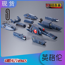  Japanese version of Bandai Soul Limited DX Chogokin Macross Fortress VF-1S Theater version Accessories SP Pack