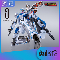  Japanese Bandai DX Super alloy VF-31J New theater version blast folding projection unit assembly