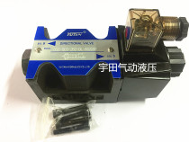 YUTAN Hydraulic solenoid valve DSG-G03-2B2 2B2B 2B3B-DL LW-24V 220V