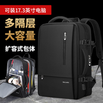 Double Shoulder Bag Men Backpack Business Travel Short Distance Large Capacity Brigade Luggage Bag Casual Mens Bag Multifunction Computer Bag