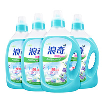 Langqi blue wind chimes sterilization and mite removal machine hand washing lotion lasting fragrance whole bottle household whole box batch 16kg