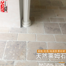 Lime stone culture stone Natural stone Roman beige Roman spell villa courtyard garden Outdoor non-slip floor tiles