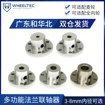 60 75mm wheat wheel coupling 60 75mm Omnidirectional wheel coupling Our wheel adaptation flange coupling