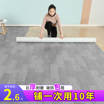 Floor leather thickened wear-resistant waterproof self-adhesive floor stickers Renovation and transformation Cement floor direct paving household plastic floor stickers