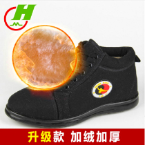 Cotton Tai Chi shoes winter martial arts shoes exercise shoes canvas warm padded velvet cotton shoes men and women Tai Chi shoes