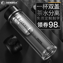 British Bemega double-layer glass Mens tea water separation cup large capacity portable with lid insulated water Cup