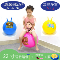 Boutique childrens thickened large inflatable sheep corner ball kindergarten handle bouncing ball jumping ball fitness ball pump toy