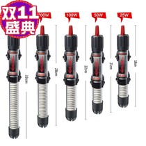 DZ West Dragon mini heating rod glass heating rod long 18cm25w50w100W200W fish tank aquarium