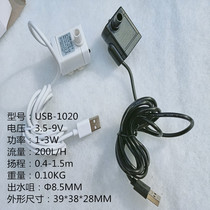 USB mini desktop fish tank mute miniature brushless craft running water pet drinking fountain submersible pump