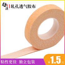 Guzheng nail rubberized fabric with pipa nail adhesive tape cloth breathable complexion adhesive tape