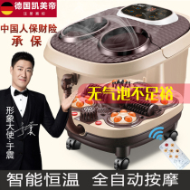 Foot bath basin washing foot bucket hot foot basin automatic electric massage constant temperature heating elderly household small