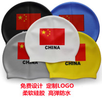 National flag silicone swimming cap for men and women long hair silicone waterproof non-slip professional fashion comfortable tour yellow swimming cap