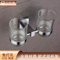 All copper toothbrush holder fashion mouthwash cup holder toilet glass double cup holder set bathroom bathroom hardware non-perforated