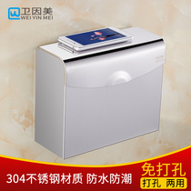 304 stainless steel tissue box toilet paper holder toilet paper roll machine bathroom tissue holder waterproof closed non-perforated