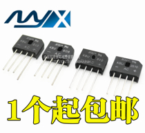 New spot KBU810 KBU608 KBU610 3510 rectifier single phase rectifier bridge stack