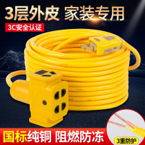 National standard pure copper 2-core soft cable wire 1 5 2 5 square household copper core sheath cable power cord extension cord