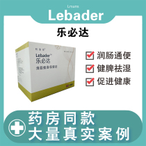 (Lepida) Clear Fat Slimming Burning Fat Lepida Clear Fat Slimming Stick