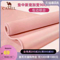 Camel yoga mat thickened and widened extended mat Home beginner yoga mat Female non-slip fitness mat Men