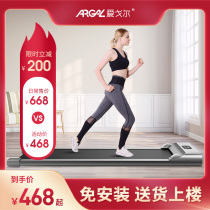 Egor household flat walking machine Small folding family mini electric treadmill indoor fitness equipment