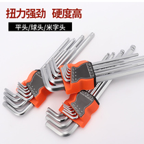 Allen wrench universal set lengthened plum blossom meter head inner 6 angle screwdriver inner 6 square edge metric wrench
