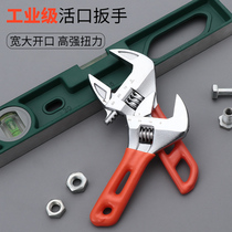 Multi-function large opening short handle adjustable wrench Short handle live mouth wrench Small mini bathroom wrench portable tool