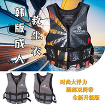 Adult marine water rescue Big buoyancy Fat rock fishing Sea fishing Vest Belt type invisible portable life jacket