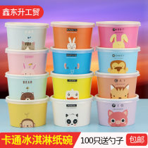 Thickened cute ice cream paper bowl disposable cartoon animal freshly brewed yogurt cup Childrens cake jelly cup