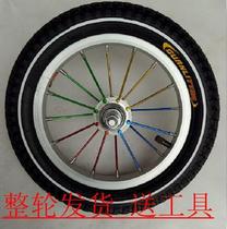 Childrens bicycle ring color strip aluminum ring 12 14 16 18 20 inch front wheel rear tire baby carriage accessories