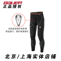 Shockdoctor 363 Childrens adult ice hockey quick-drying pants Quick-drying pants with crotch protection skating sweat-absorbing pants