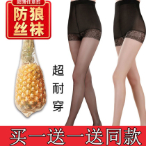 Arbitrary Cut Anti-Walking Light Safety Pants Anti Wolf Silk Socks Woman Thin TWO-IN-ONE HIT BOTTOM PANTS SUMMER MEAT COLOR PINEWOOD SOCKS LONG