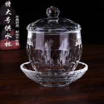 Extra large white crystal glass water supply Cup for Buddha Cup Buddha Hall for glass Holy water Cup