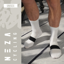 NEZA Fast Track Zero Sense Riding Socks White Breathable Antibacterial Road Bike Sport Socks Male And Female