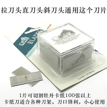  Logan cross stitch jam cutting blade 45 degrees 90 degrees straight head oblique head blade 100 pieces