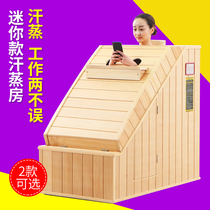 Gin Legcan Sweat Steam Room Space Cabin Home Single Mini Sauna Room Tomarine Far Infrared Dry Steam Room Fumigation Bath