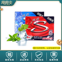 Temporary food Hyunmai sugar-free chewing gum 9g Hyun-moving mint flavor water honey watermelon flavor Office leisure snacks