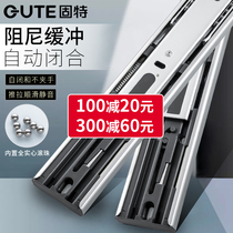 Solid damping three-rail drawer track guide rail hydraulic buffer slide rail cupboard wardrobe Sub-five gold accessories