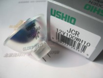 USHIO JCR 12V100WH10 Lamp Cup JCR12V100WH1012V 100W Microscope Bulb
